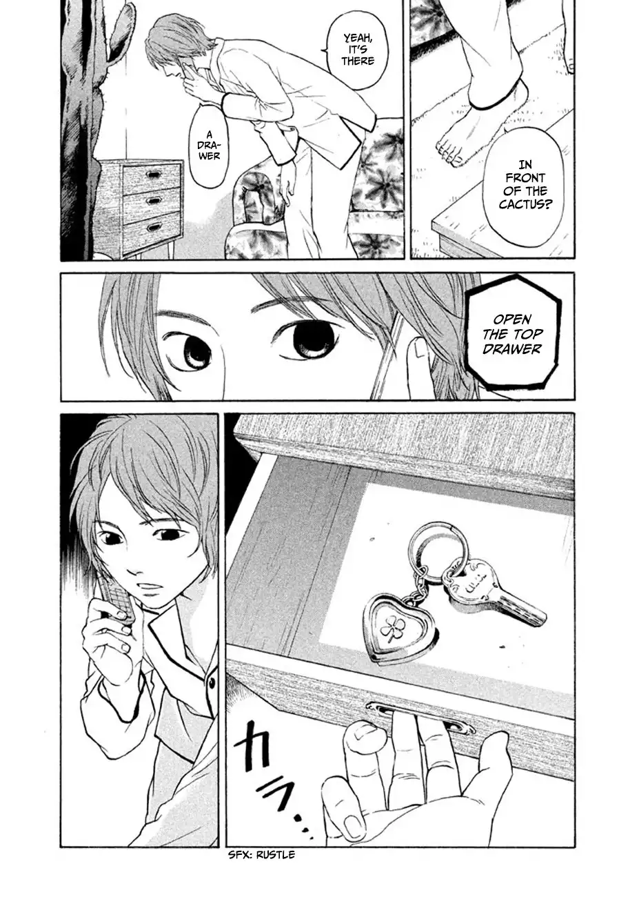 Shima Shima (YAMAZAKI Sayaka) Chapter 11 12